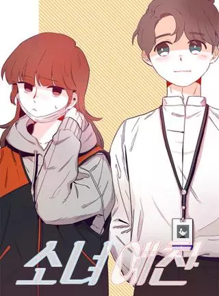 Ты на первый взгляд