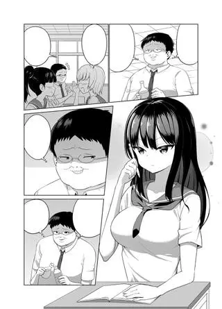 История о попытке сотворить разные развратности с помощью любовного зелья