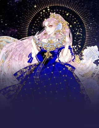 Потерпи меня