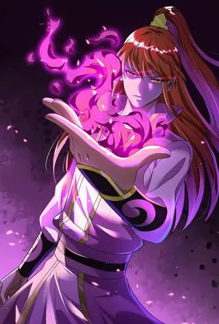 Бессмертный городской король