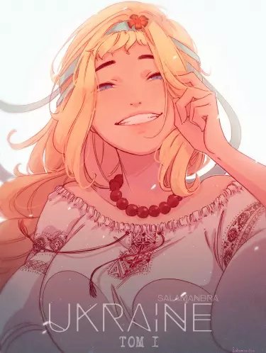 Постер Украина