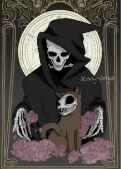 Смерть