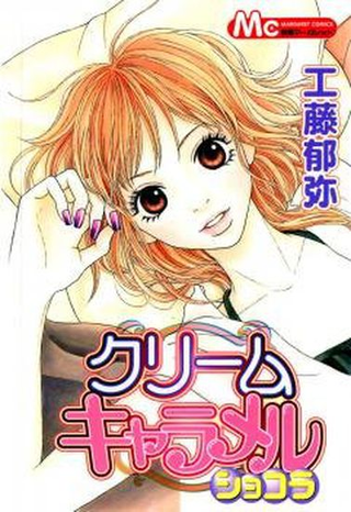 Кремово-карамельный шоколад