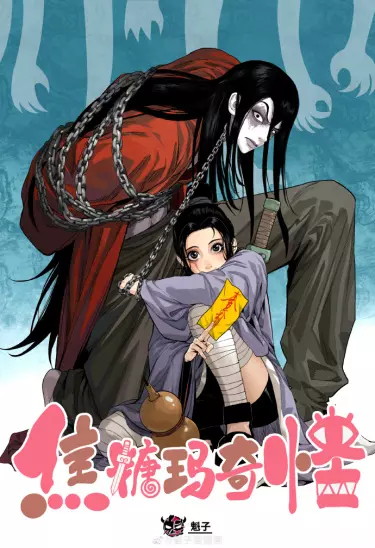 Карамельный макиато... Ну и странь!