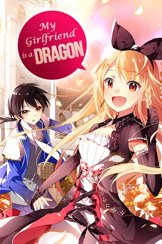 Моя девушка - дракон