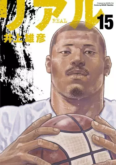 Реальность