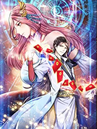 Император красных конвертов