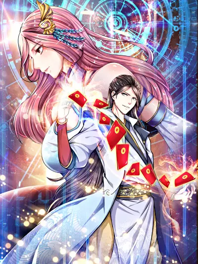 Император красных конвертов