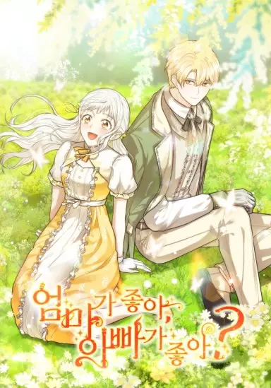 Постер Наследие матери или наследие отца?