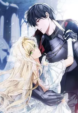 Это обещание не мое