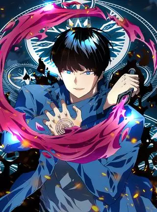 Я нравлюсь Святым созвездиям