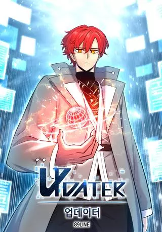 Мастер заточки