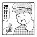 KANBARA Norio