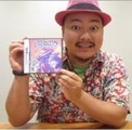 HAMAMOTO Ryusuke