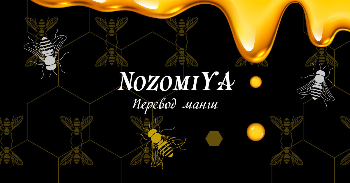 NozomiYa