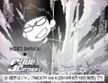 SHINKAI Hideo