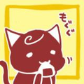 Niratama (Sekihara)