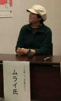Murai