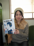 WATANABE Peco