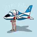 KONISHI Asuka