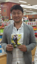 KAMINAGA Manabu