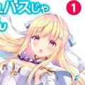 KOHIGASHI Nora