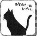 TOUYAMA Mutsuki