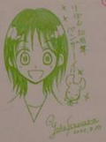 KAMURA Yoko