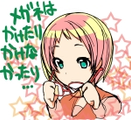 ASAKURA Maru