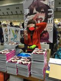 SHIRUKA Bakaudon