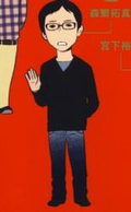 MORISHIGE Takuma
