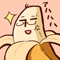 Nanateru