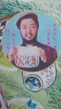 WADA Shinji