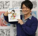 TASHIRO Yumiya
