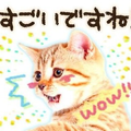Yeba