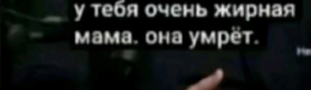 шива