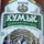 Кумыз