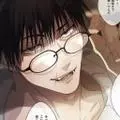 靠Toji、
