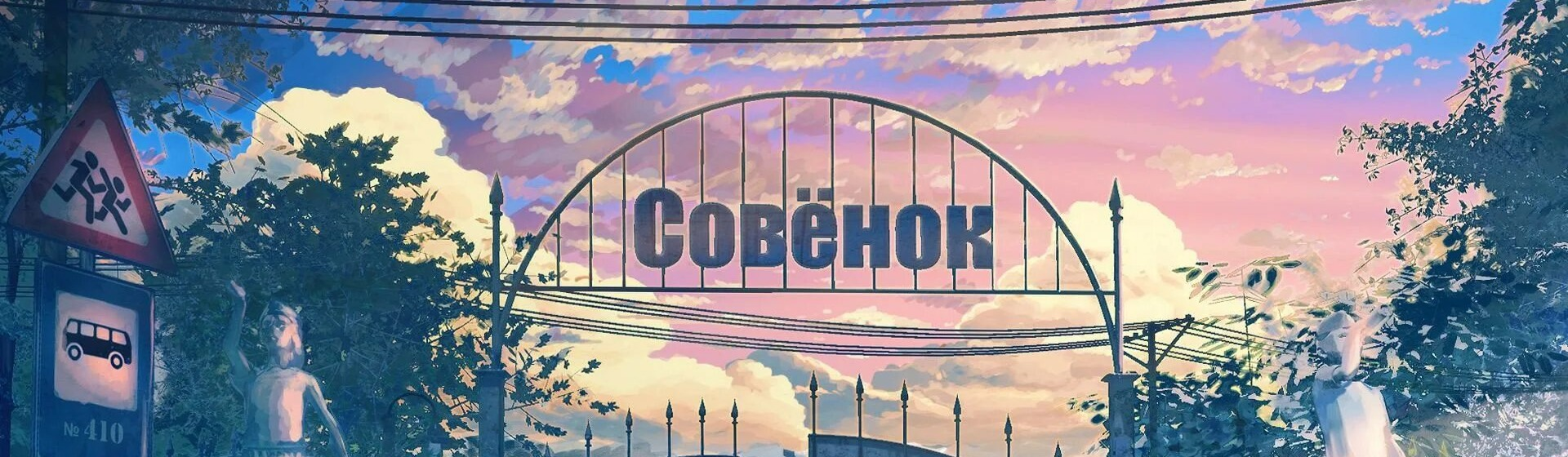 Тошиюки