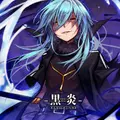 Rimuru Tempest.