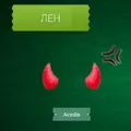 77Сергей77