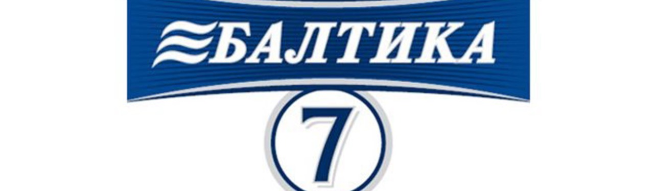 Baltika_7