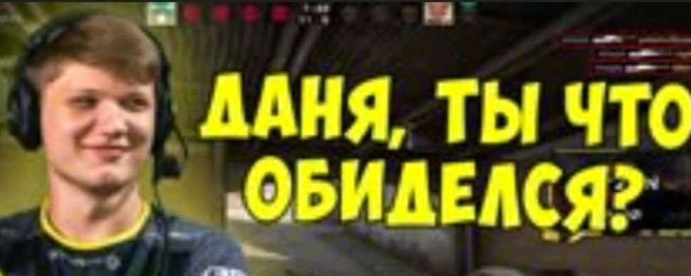 Sysh