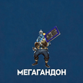 Pyro