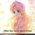 Тони567