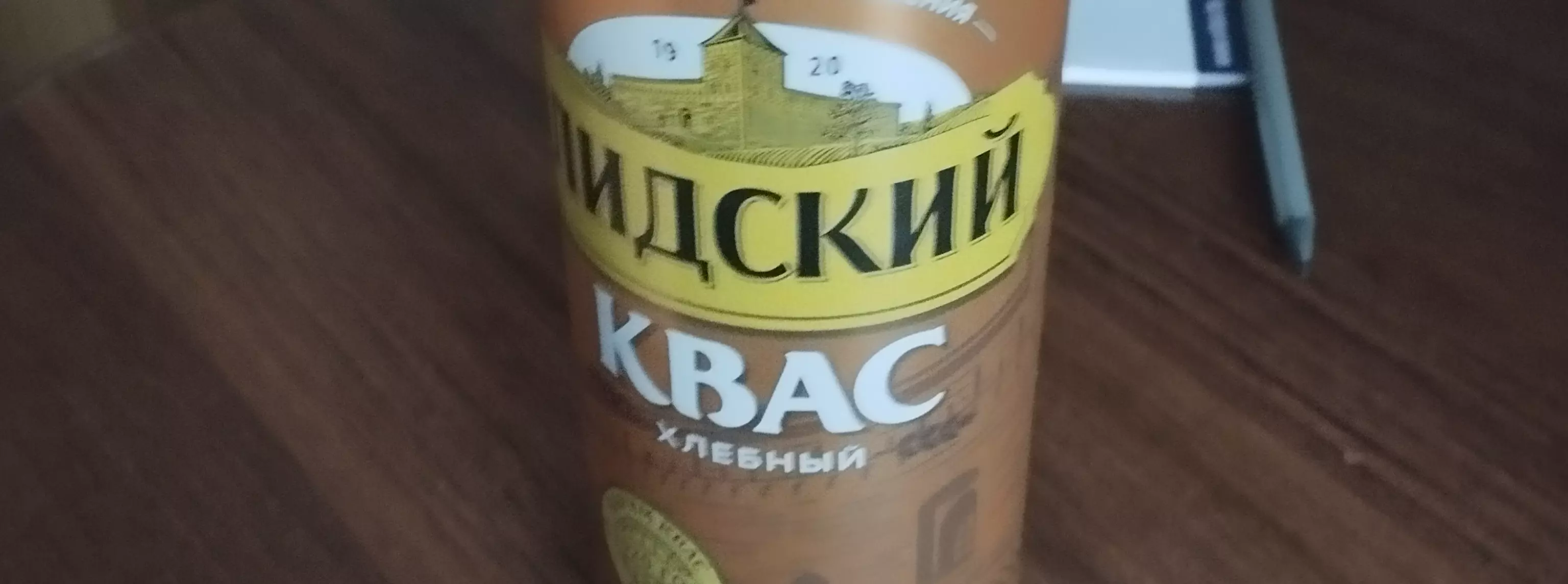 Имапоои