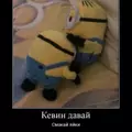 Retrolom