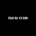 СТска