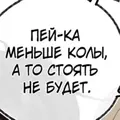 АА |Мне дали сыр