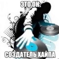 Рыглер